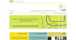 Desktop Screenshot of ettijahat.org